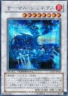 DT03-JP034 SE サーマル・ジェネクス