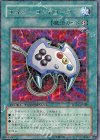 DT03-JP040 R エネミーコントローラー