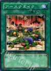 DT03-JP041 N アースクエイク