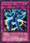 DT03-JP043 N ディフォーム