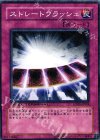 DT03-JP044 N ストレートフラッシュ