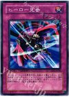 DT03-JP048 N ヒーロー見参