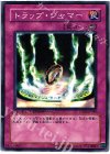 DT03-JP049 N トラップ・ジャマー