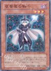 DT04-JP004 N 夜薔薇の騎士