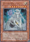 DT04-JP034 SR ワーム・クィーン