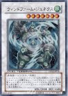 DT04-JP039 UR ウィンドファーム・ジェネクス