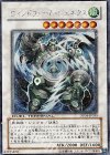 DT04-JP039 SE ウィンドファーム・ジェネクス
