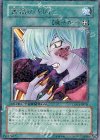 DT04-JP041 R 薔薇の刻印