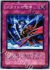 DT04-JP047 N プライドの咆哮