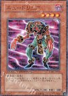  DT05-JP005 N ニュードリュア 