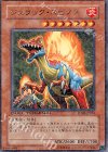 DT05-JP016 R ジュラック・スピノス