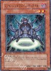 DT05-JP022 R レアル・ジェネクス・コーディネイター