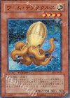 DT05-JP030 N ワーム・テンタクルス