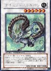 DT05-JP038 SE ナチュル・パルキオン