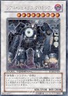 DT05-JP039 SE レアル・ジェネクス・クロキシアン