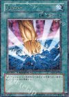 DT05-JP043 R 地砕き