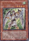 DT06-JP009 SR ドラグニティ-ドゥクス