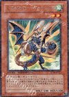 DT06-JP013 R ドラグニティ-ファランクス