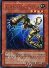 DT06-JP025 R レアル・ジェネクス・ウルティマム