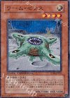 DT06-JP032 N ワーム・ゼクス