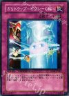 DT06-JP047 N ガリトラップ-ピクシーの輪-