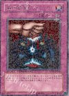 DT06-JP049 R 血の代償
