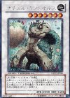 DT07-JP042 SE ナチュル・ランドオルス