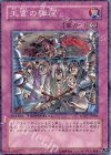 DT07-JP048 N 王宮の弾圧