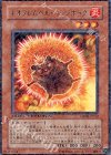 DT08-JP012 R ネオフレムベル・ヘッジホッグ