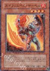  DT08-JP015 SR ネオフレムベル・サーベル 
