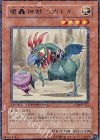 DT08-JP022 R 魔轟神獣コカトル