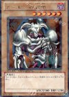 DT09-JP001 R デーモンの召喚
