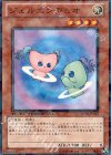 DT09-JP012 N ジェルエンデュオ