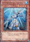 DT09-JP014 NR E・HERO オーシャン
