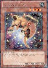DT09-JP020 R ジェムレシス