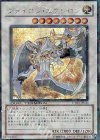 DT09-JP040 SE ヴァイロン・エプシロン