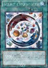 DT09-JP043 N ジェムナイト・フュージョン