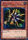  DT10-JP003 N ケルベク 