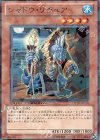 DT10-JP019 N シャドウ・リチュア
