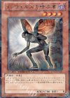 DT10-JP029 R インヴェルズを呼ぶ者