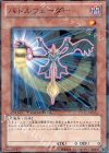 DT11-JP015 N バトルフェーダー
