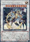 DT11-JP039 SE ヴァイロン・オメガ