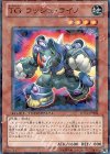 DT12-JP004 N TG ラッシュ・ライノ