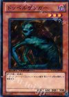 DT12-JP009 N ドッペルゲンガー