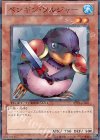 DT12-JP010 N ペンギン・ソルジャー