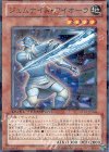DT12-JP018 N ジェムナイト・アイオーラ