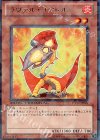 ラヴァル・コアトル