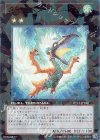 DT12-JP040 UR ダイガスタ・フェニクス
