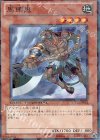 DT13-JP011 NR 馬頭鬼