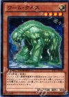  DTC1-JP049 N ワーム・グルス 